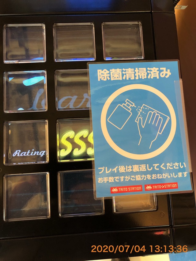  data-id=